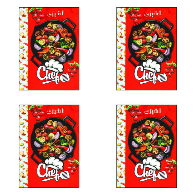 تقویم جیبی سال 1401 کد ASHPAZI-4 بسته 4 عددی