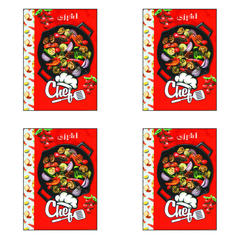 تقویم جیبی سال 1401 کد ASHPAZI-4 بسته 4 عددی