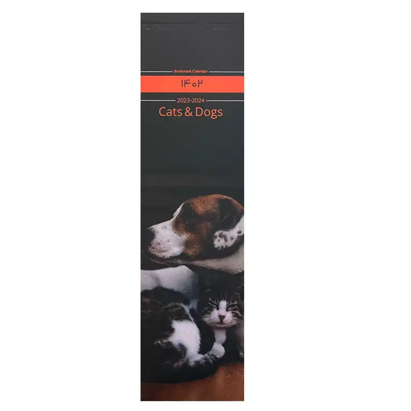 تقویم جیبی سال 1402 هیرمند مدل the little prince کد 113835