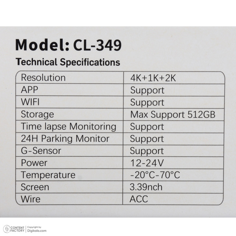 دوربین ثبت وقایع کلارو مدل CL-349 مجموعه 3 عددی