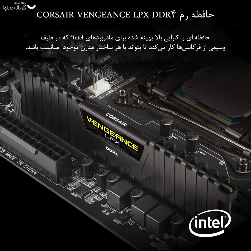 رم دسکتاپ کورسیر مدل Vengeance LPX DDR4 دو کاناله 32 گیگابایت 3200 مگاهرتز CL16 با هیتسینک آلومینیومی و پشتیبانی از XMP 2.0 برای اورکلاکینگ پایدار و خنک‌کنندگی بهینه