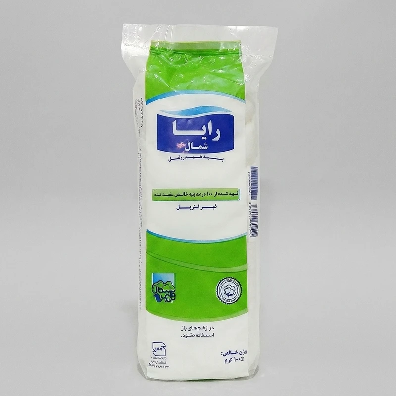 پنبه بهداشتی رایا کد 01