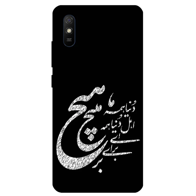 کاور مگافون طرح تایپوگرافی مدل 2390 مناسب برای گوشی موبایل شیائومی Redmi 9i / Redmi 9i Sport