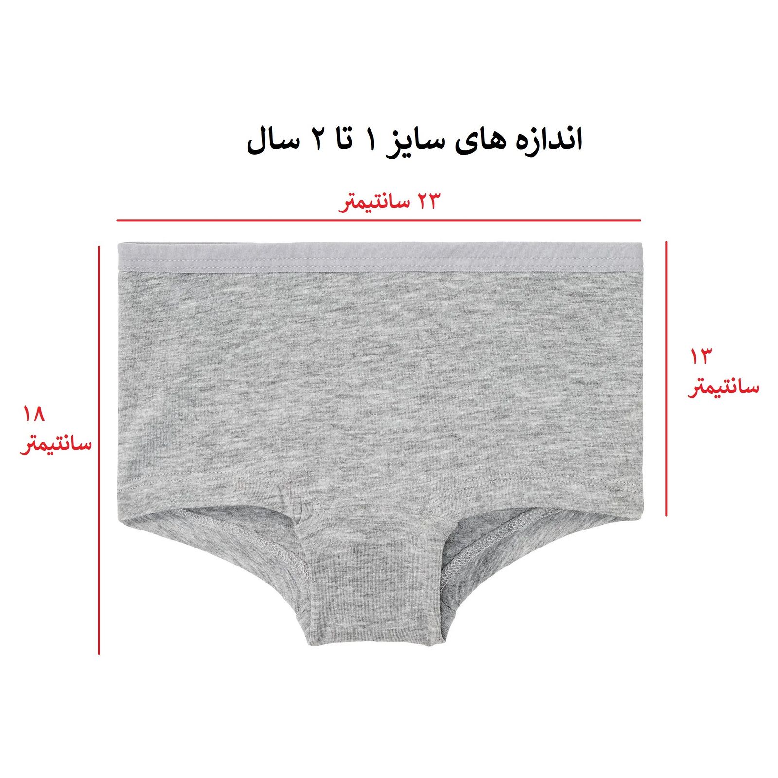 شورت دخترانه لوپیلو مدل 89014 مجموعه 4 عددی -  - 5