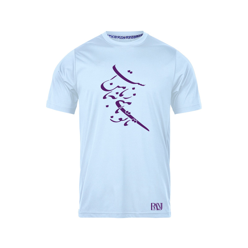تی شرت آستین کوتاه مردانه رانژ مدل تا تو با منی زمانه با من است 1125-23RA06 رنگ آبی