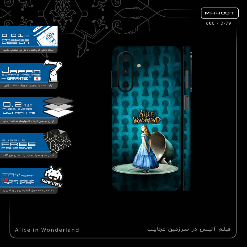 برچسب پوششی ماهوت مدل Alice in Wonderland-FullSkin مناسب برای گوشی موبایل سامسونگ Galaxy A26