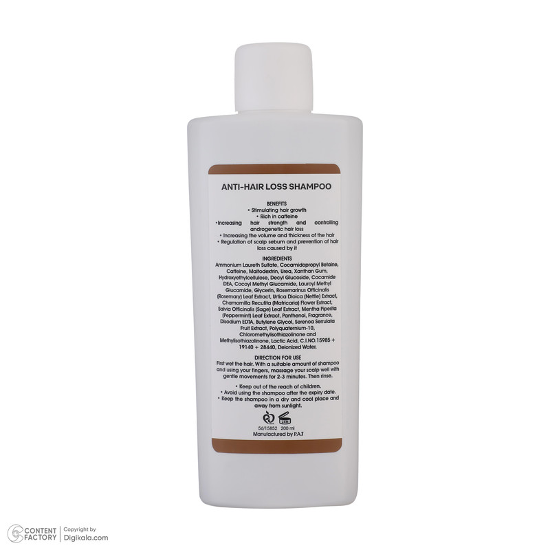 شامپو ضد ریزش مو سریتا مدل کافئین مناسب موهای چرب حجم 200 میلی لیتر