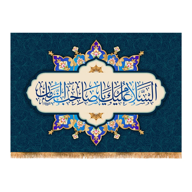 پرچم مدل ولادت امام زمان (عج) کد 9501M