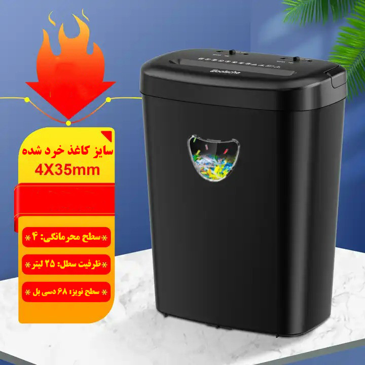 کاغذ خردکن مدل CD228P