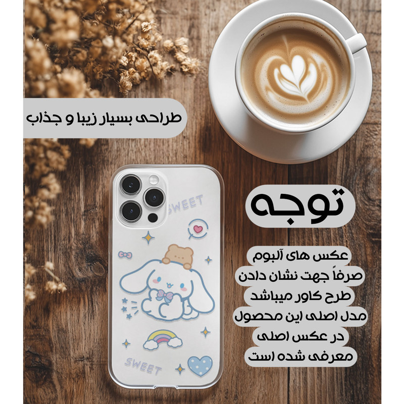 کاور یوریل مدل Clear کد 24 طرح خرگوش بامزه مناسب برای گوشی موبایل سامسونگ Galaxy A52 / A52s
