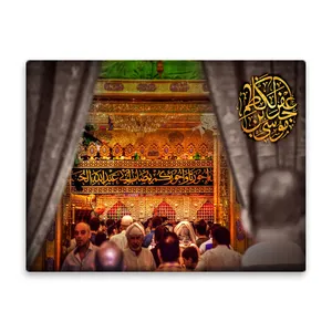 کاشی اطلس آبی طرح  موسی بن جعفر کاظم مدل T4834