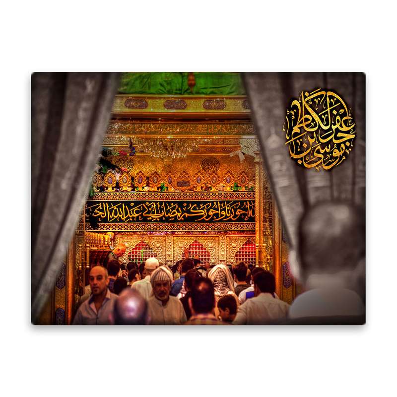 کاشی اطلس آبی طرح  موسی بن جعفر کاظم مدل T4834