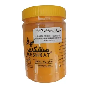 مادررنگ زرد پرتغالی پلاستیک مشکات مدل M10 وزن 1 کیلوگرم