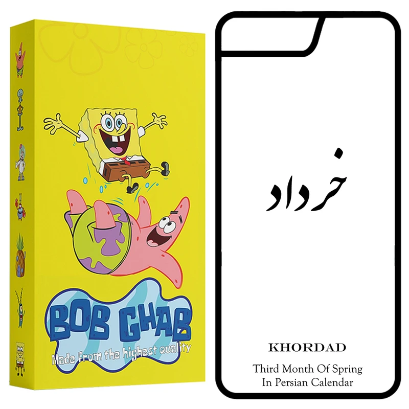 کاور باب قاب طرح خرداد مدل BCP7P مناسب برای گوشی موبایل اپل  iPhone 7 Plus / 8 Plus