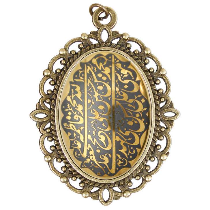 آویز گردنبند زنانه مدل حدید الله و 14 معصوم کد 7310 آویز گردنبند زنانه مدل حدید الله و 14 معصوم کد 7310