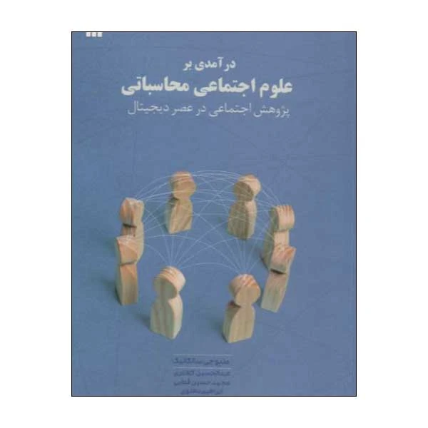 عکس شماره 1