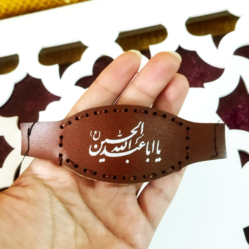 بازوبند مردانه مدل کوچک طرح یا اباعبدالله الحسین