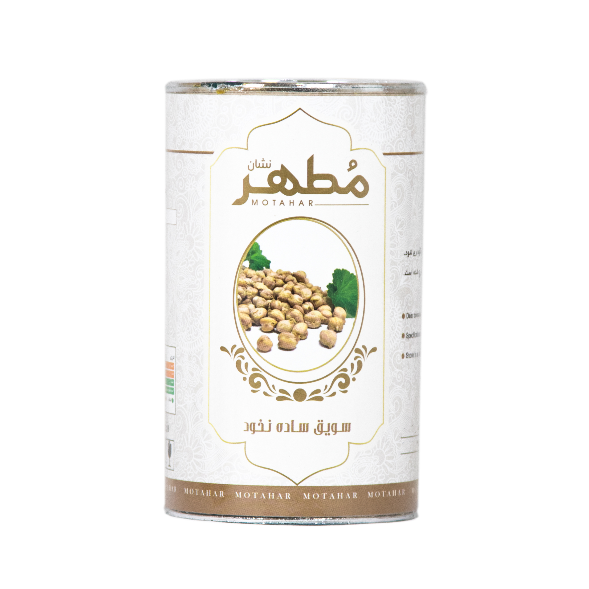 سویق ساده نخود مطهر - 250 گرم