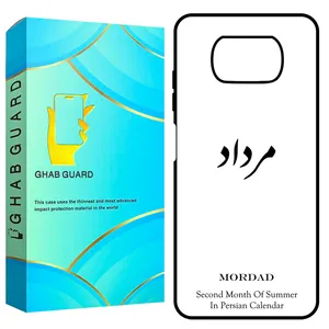 Ghab Guard GCHPX3 Cover For Xiaomi Poco X3 / X3 NFC / X3 Pro