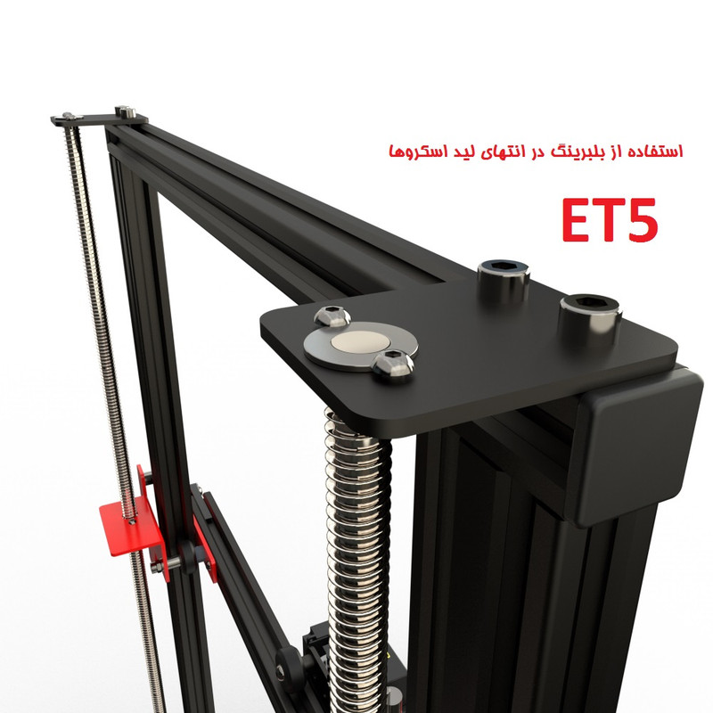 پرینتر سه بعدی آنت  مدل  ET5