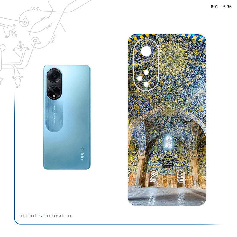 برچسب پوششی ماهوت مدل Imam Mosque in Isfahan مناسب برای گوشی موبایل اپو A98