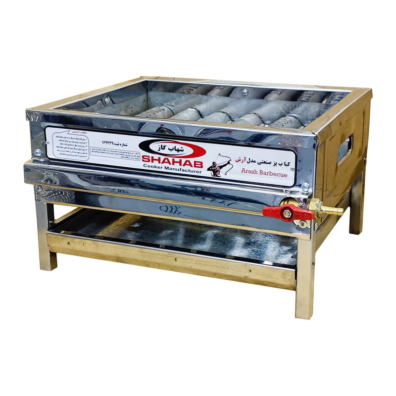 کباب پز شهاب گاز مدل A50