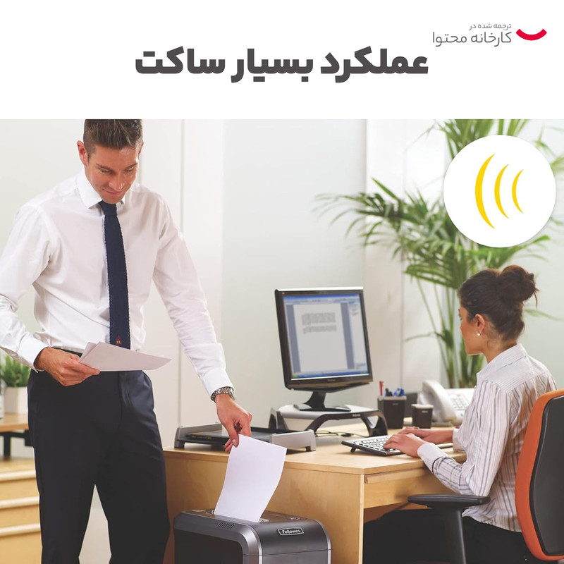 کاغذ خرد کن فلوز مدل Powershred 99Ci