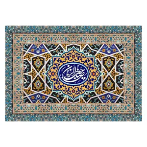  پرچم طرح نوشته مدل یا صاحب الزمان کد 2272