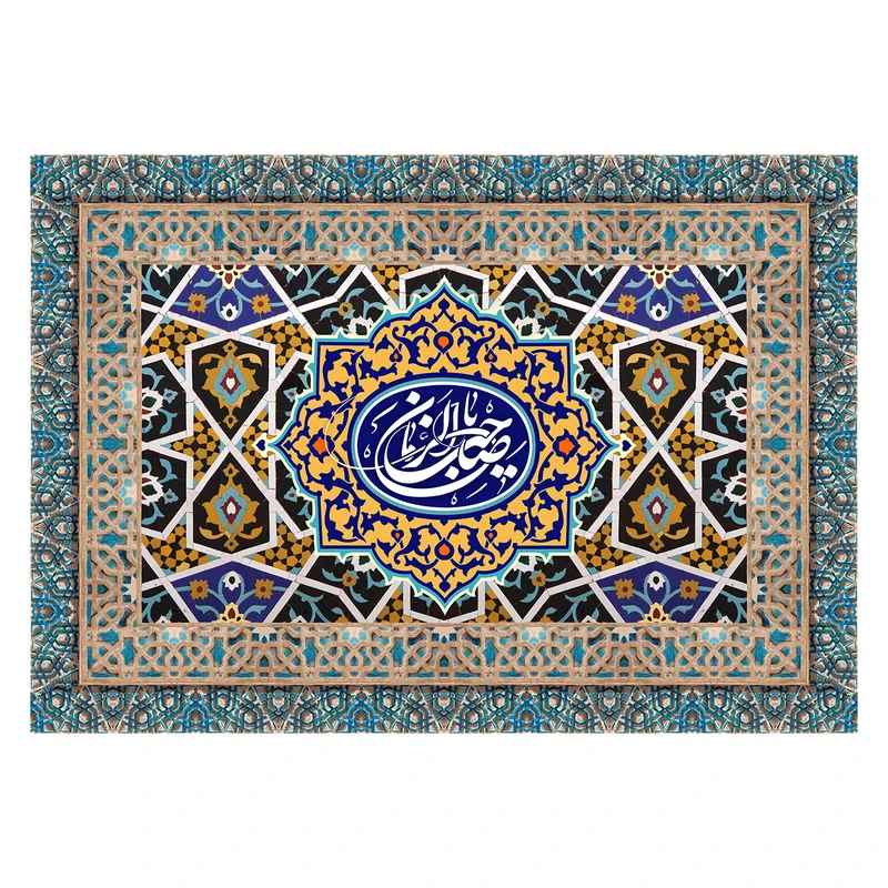  پرچم طرح نوشته مدل یا صاحب الزمان کد 2272H