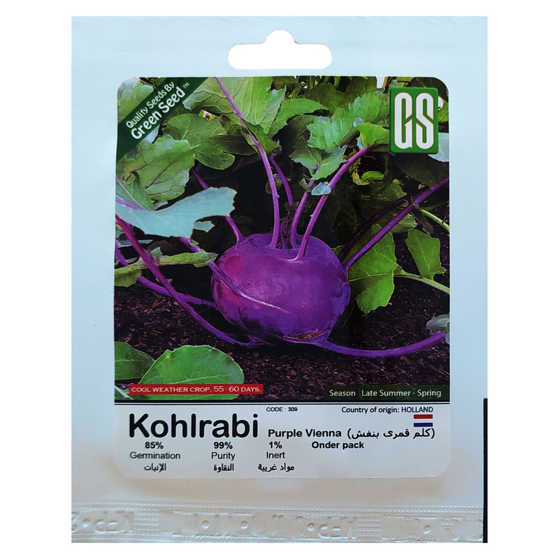 بذر کلم قمری بنفش گرین سید مدل BZG259