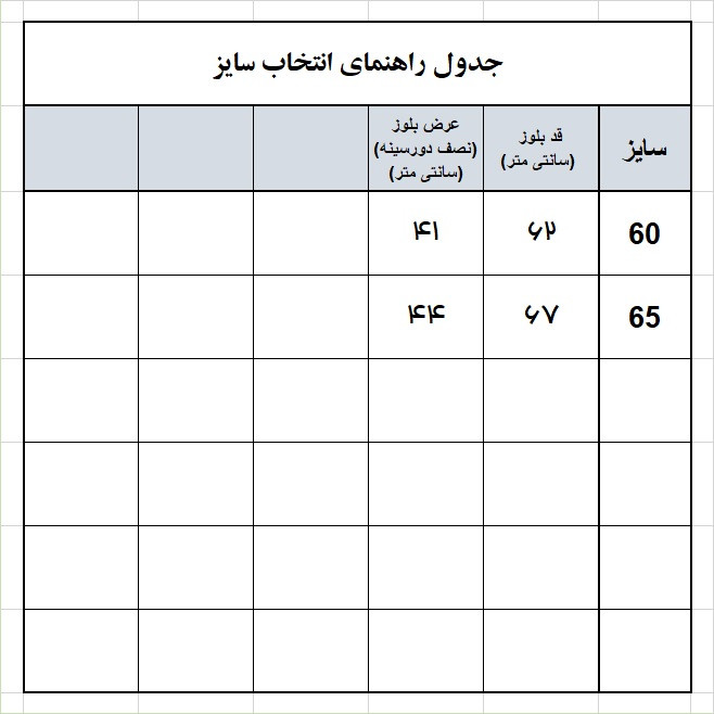 پلیور پسرانه مدل 724116GY پلیور پسرانه مدل 724116GY