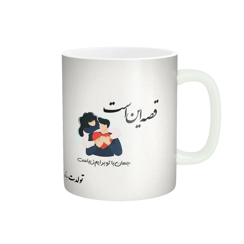 ماگ پادآفرین طرح عشق کد 1946