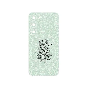 MAHOOT Nastaliq_3 Cover Sticker for Samsung Galaxy S23