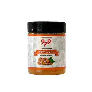 پودر زردچوبه 979 - 200 گرم