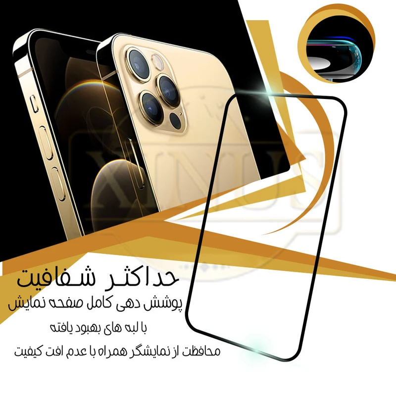 محافظ صفحه نمایش سرامیکی ژینوس مدل CERAMX مناسب برای گوشی موبایل شیائومی Redmi Note 11 Pro 4G عکس شماره 11