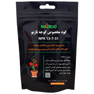 کود مخصوص گوجه فرنگی نازبو مدل tom وزن 50 گرم