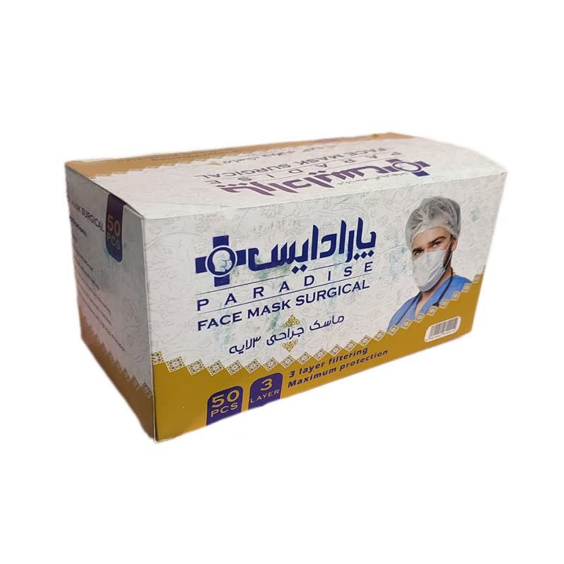 ماسک تنفسی پارادایس مدل سه لایه بسته 50 عددی