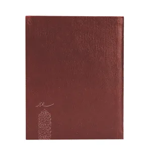 سر رسید سال 1400 مدل مینایی کد 810