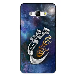 Megafone 7702 Cover For Samsung Galaxy J7 2016 / J710