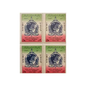 تمبر یادگاری مدل پلیس جنایی مجموعه 4 عددی