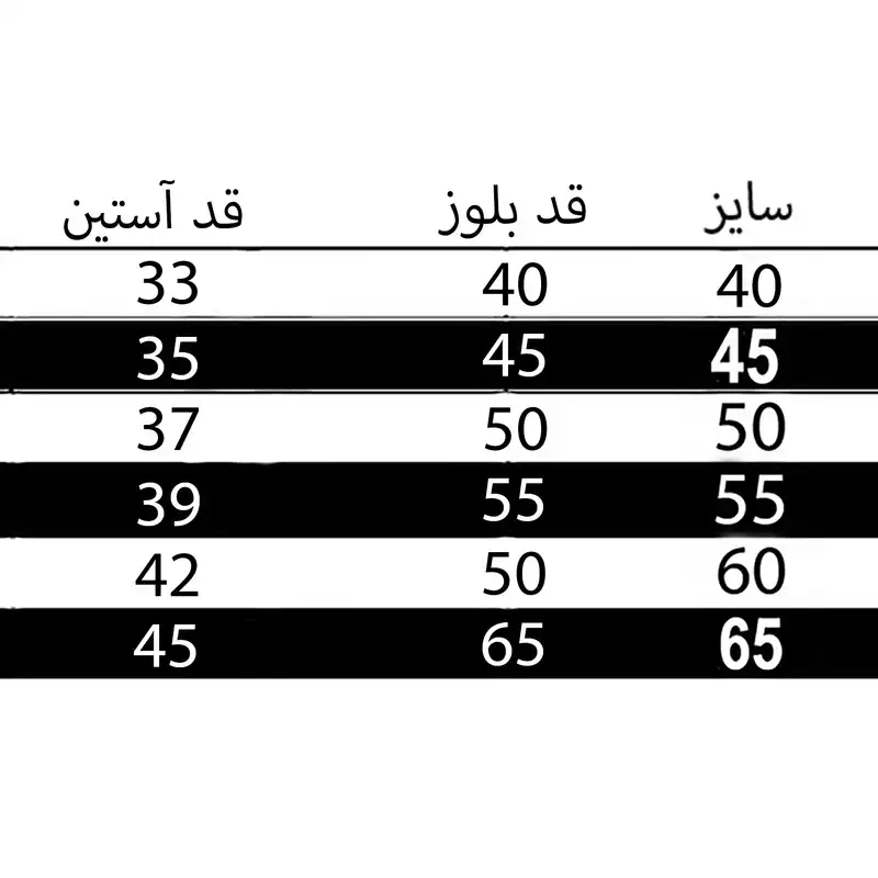 سویشرت بچگانه مدل آبنبات کریسمس