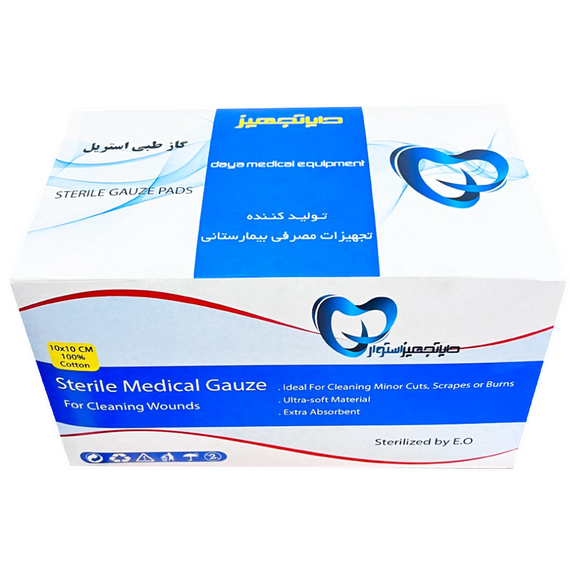 گاز استریل دایا تجهیز استوار مدل S801 مجموعه 150 عددی