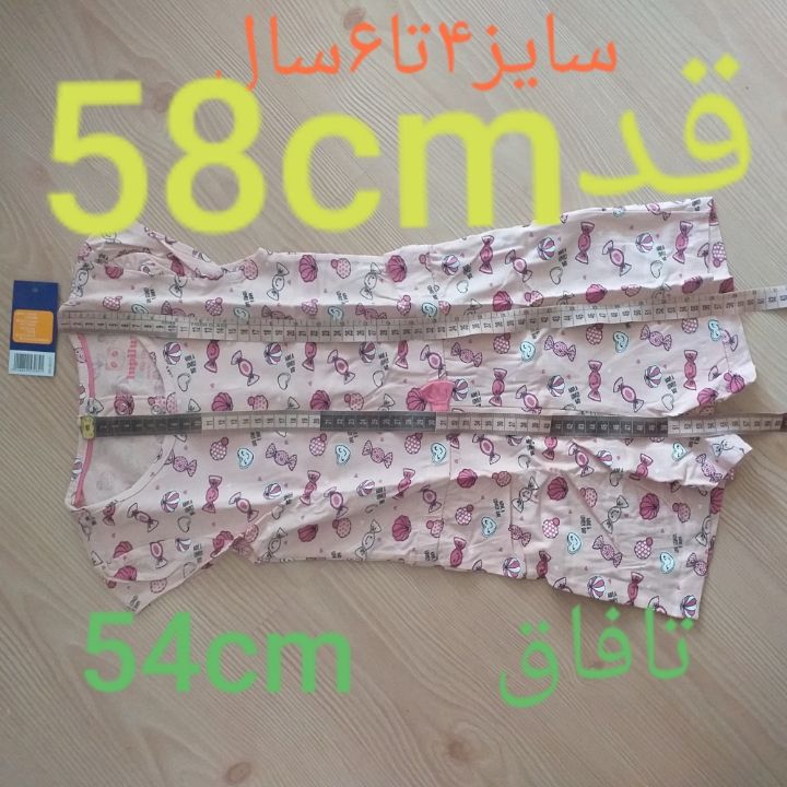 سرهمی دخترانه لوپیلو مدل رمپر lAN 307417 rosh  lu -  - 7