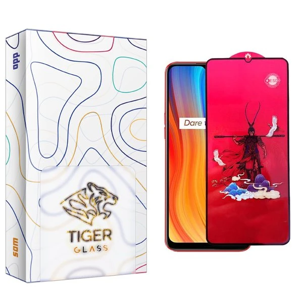 محافظ صفحه نمایش تایگر گلس مدل APL2 king مناسب برای گوشی موبایل ریلمی C3
