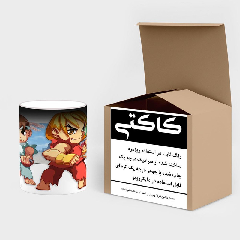 ماگ حرارتی کاکتی مدل بازی مبارز خیابانی Street Fighter II کد mgh30438 ماگ حرارتی کاکتی مدل بازی مبارز خیابانی Street Fighter II کد mgh30438