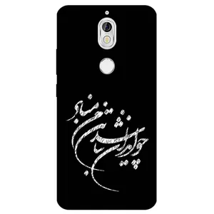 Megafone Typography 2392 Cover For Nokia 7