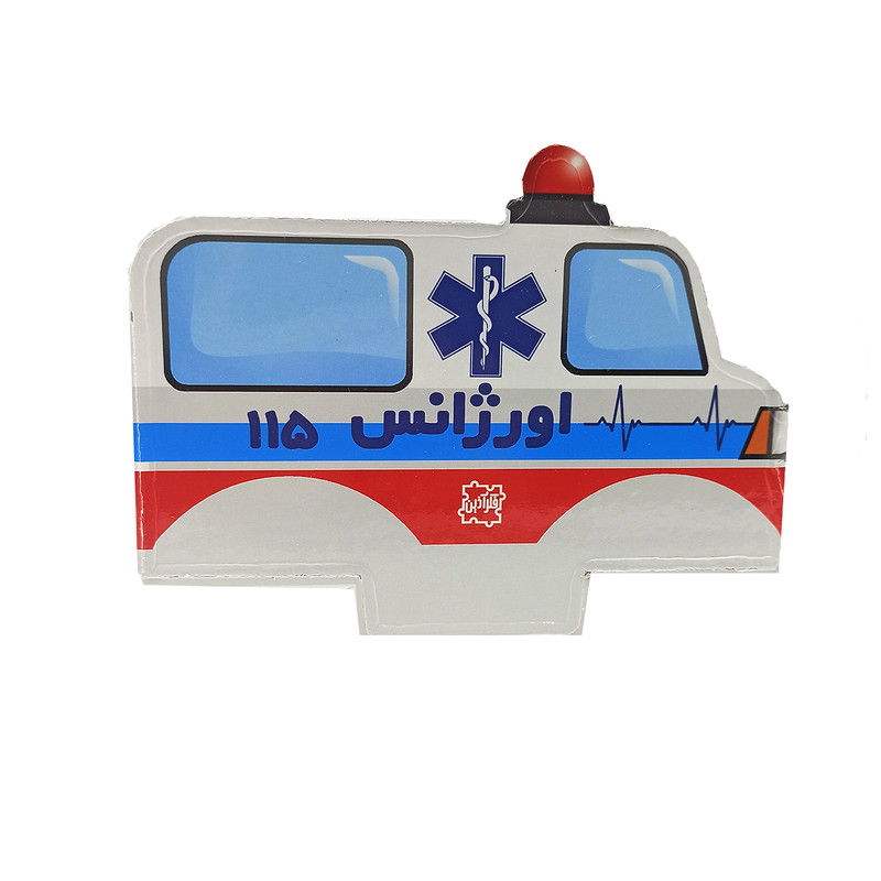 ساختنی فکرآذین مدل وسایل نقلیه امدادی کارینو