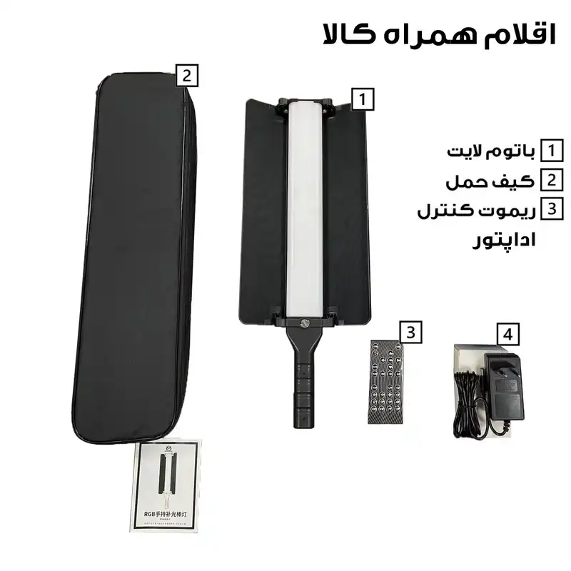 باتوم لایت مدل R1000-RGB