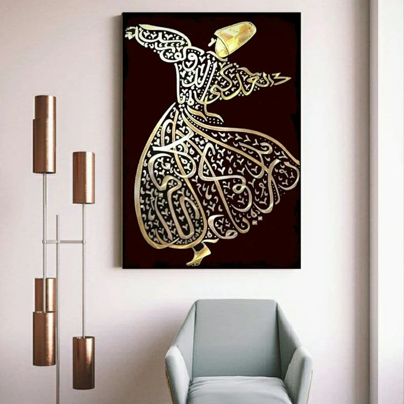تابلو بوم مدل رقص سماع مولانا کد AR7500