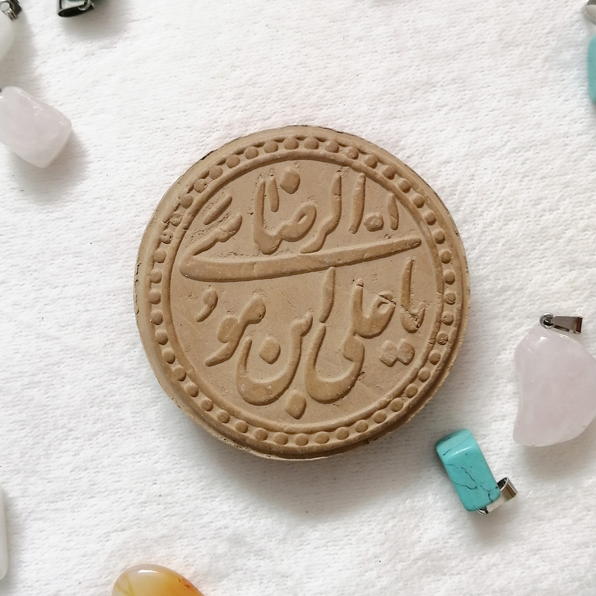 مهر نماز سلین کالا طرح یا علی ابن موسی الرضا